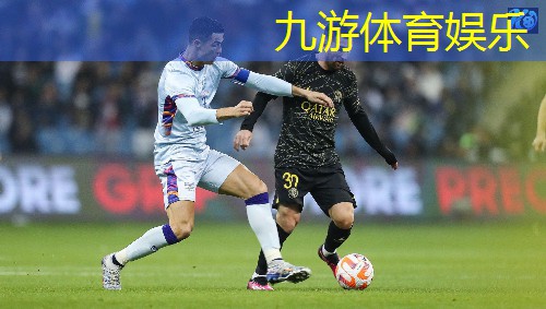 九游娱乐官网,蓬莱成人足球培训机构有哪些