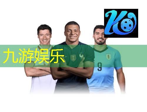 亚运会足球比赛晋级赛规则介绍